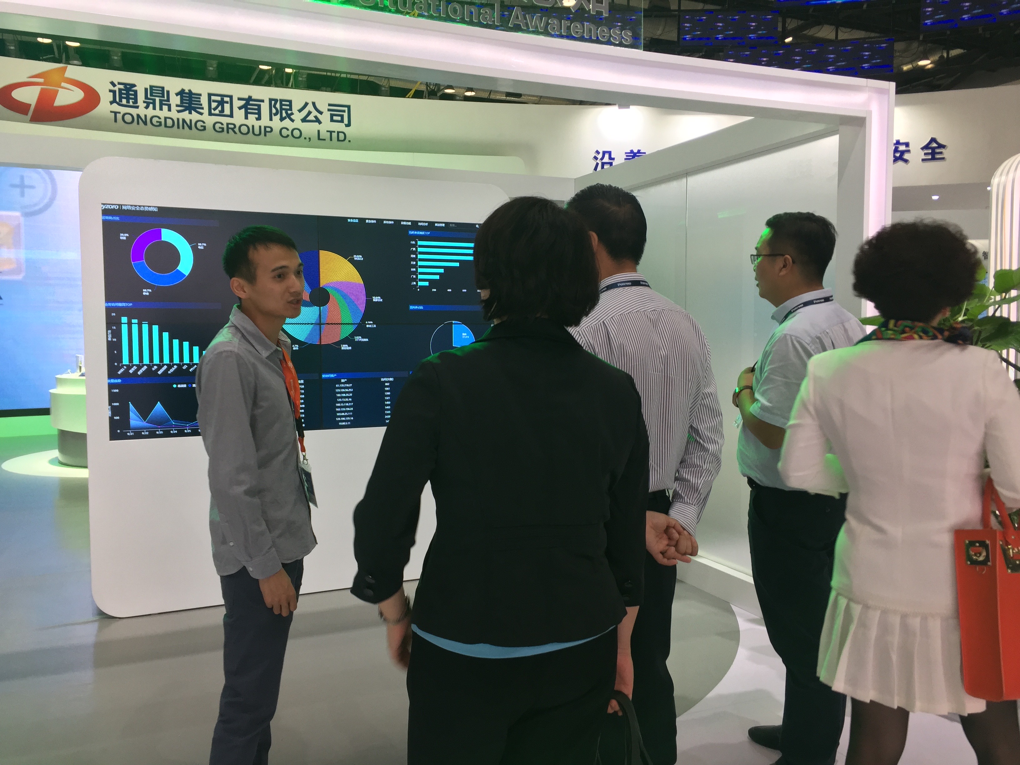 hth华体官方下载app网络