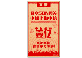 hth华体官方下载app网络