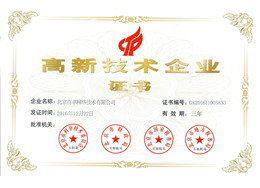 hth华体官方下载app网络