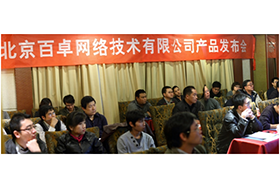 hth华体官方下载app网络