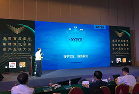 hth华体官方下载app网络