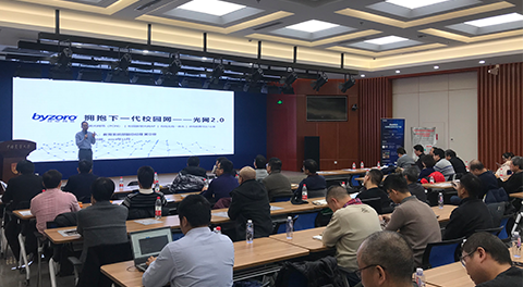 hth华体官方下载app网络