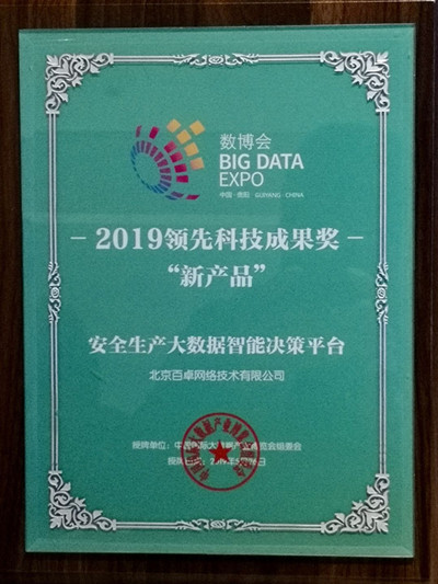5.26hth华体官方下载app网络奖牌最终版-400.jpg