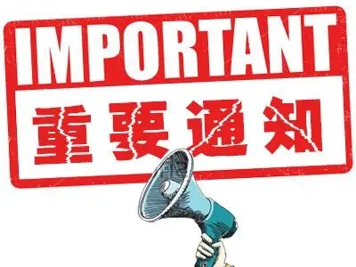 hth华体官方下载app网络